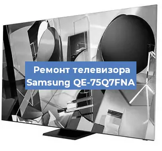 Замена материнской платы на телевизоре Samsung QE-75Q7FNA в Ижевске